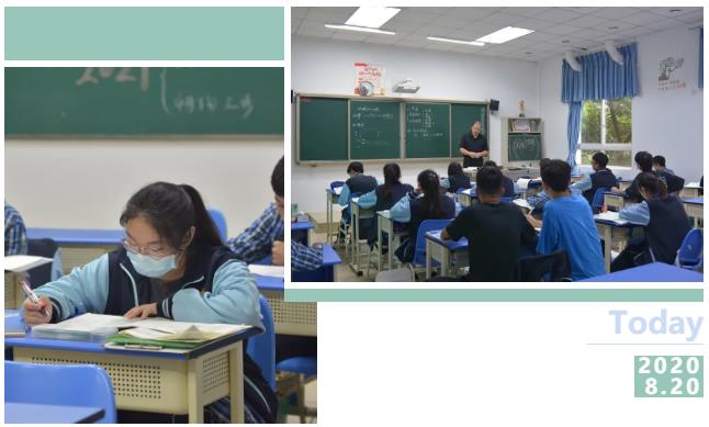 高三返校日 | 清秋日朗少年归，中流击水正当时！