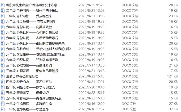 0826-659.jpg 360截图20200826110034714.jpg