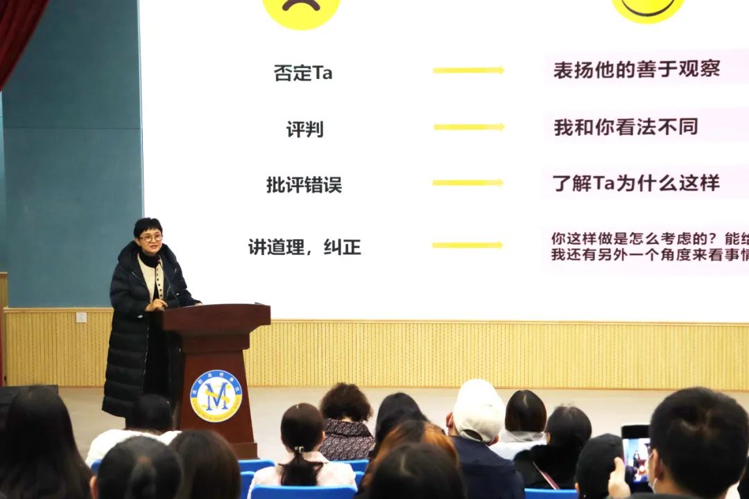 成为孩子心灵寄托的家长——融合部·小学学习社区家长工作坊掠影