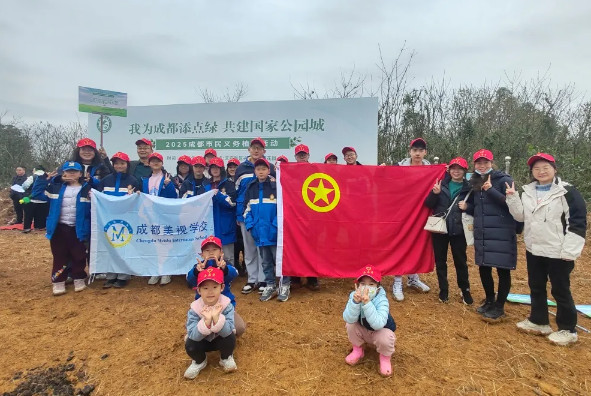 以“树”育人，播种未来——中国部·中学植树活动纪实