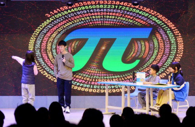 点燃创新思维，提升数学素养——融合部举办“