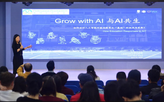 拥抱智能时代，重塑教育未来——融合部举办教师专业发展日