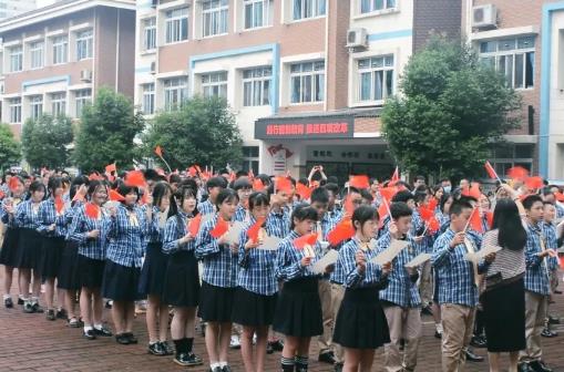  践行魔创教育 推进四项改革丨中学部2021-2022学年开学典礼 